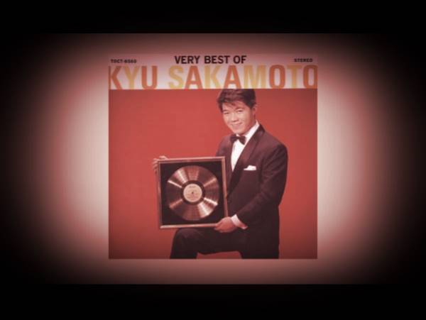 Sukiyaki, a canção japonesa que teve destaque na America