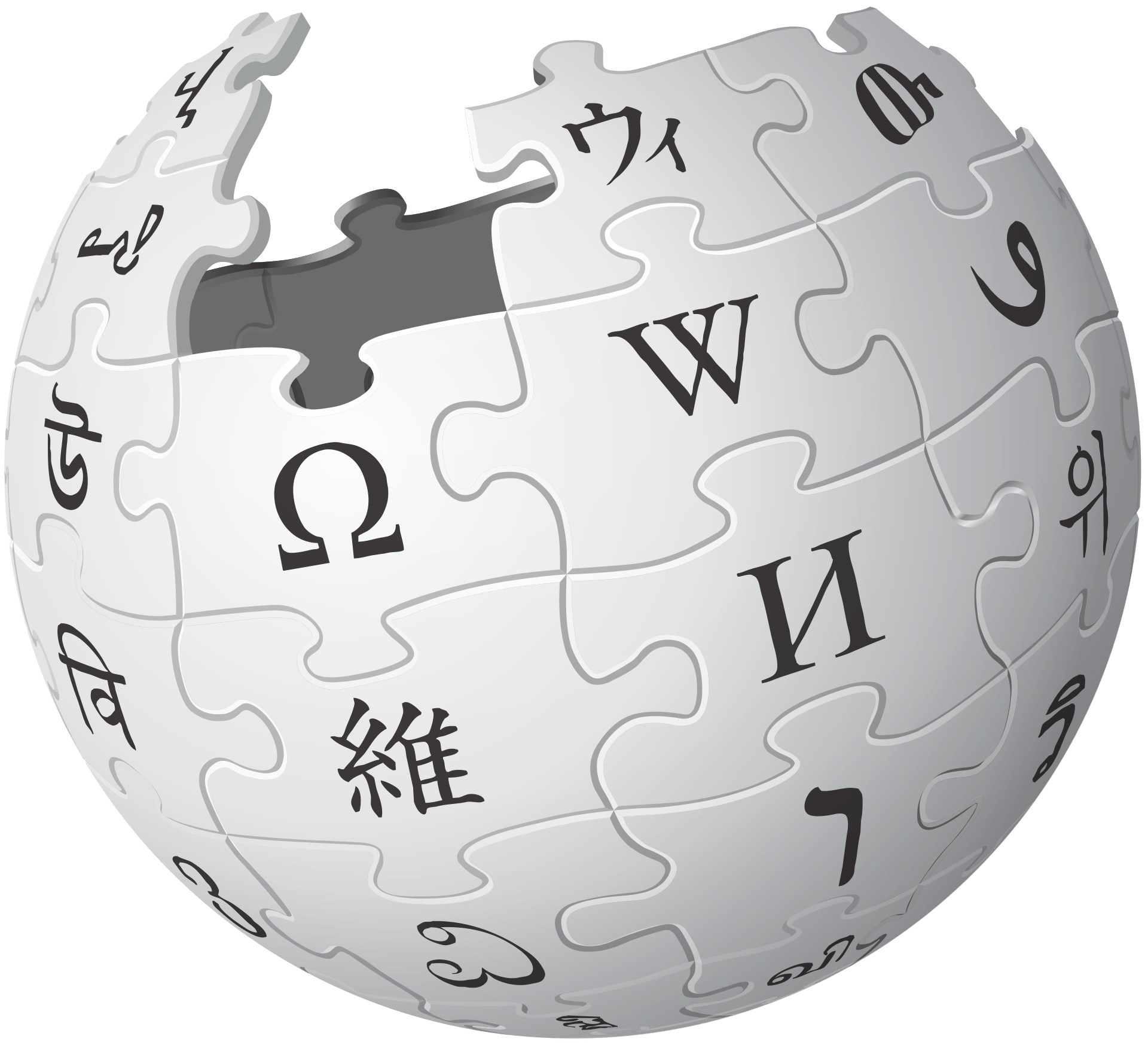 Wikipedia comemora 20 anos e se consolida como um espaço livre e colaborativo