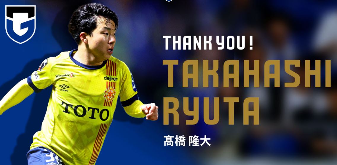 Time confirma transferência de jogador japonês para o Guarani